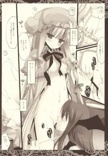 [Miyasu Risa] Lethal Dose Fhentai - Page 12