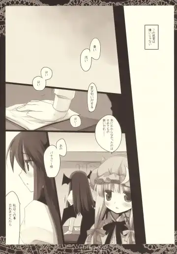 [Miyasu Risa] Lethal Dose Fhentai - Page 23