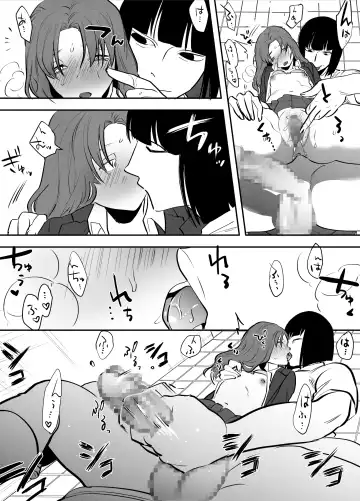 [Chimeda] Watashi to toire to futanari Hanako-san Fhentai - Page 13