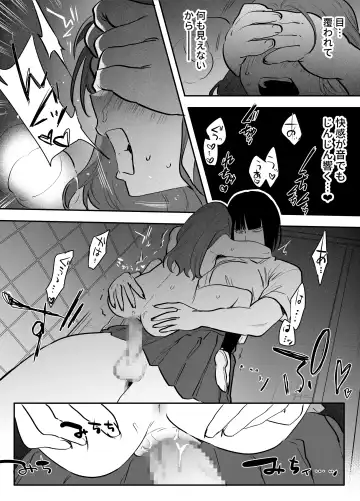 [Chimeda] Watashi to toire to futanari Hanako-san Fhentai - Page 21