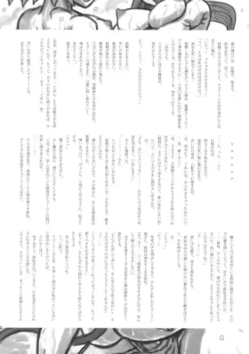 [Kamiya Suzuka - Radiohead] Lunatic Udon Fhentai - Page 30