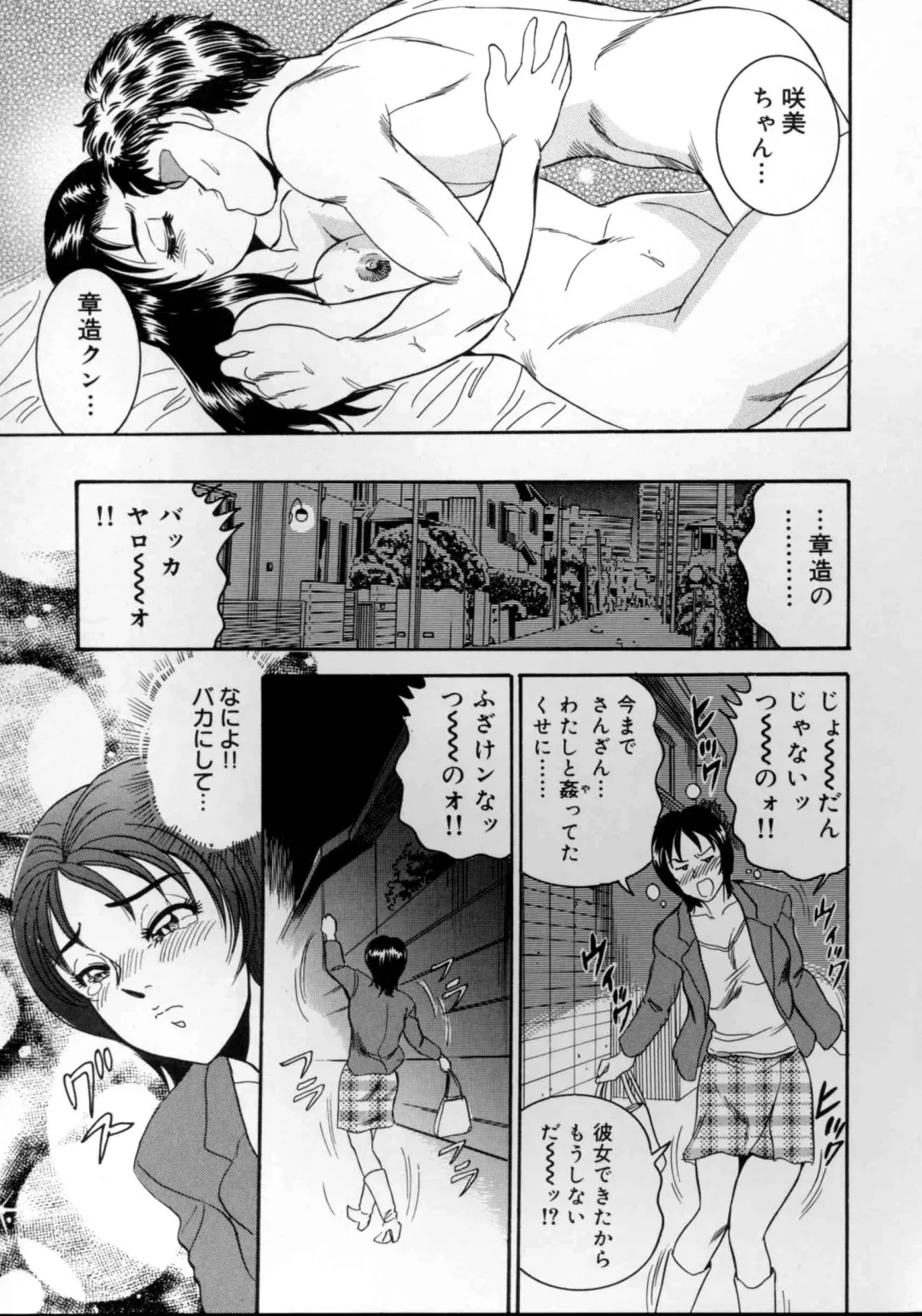 shameless daughter, indecent gravy shower Fhentai - Page 36