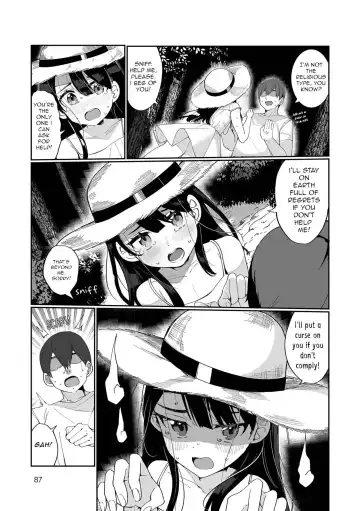 [Oie Kaeru] Shouten Sasete Kudasai (decensored) Fhentai - Page 3