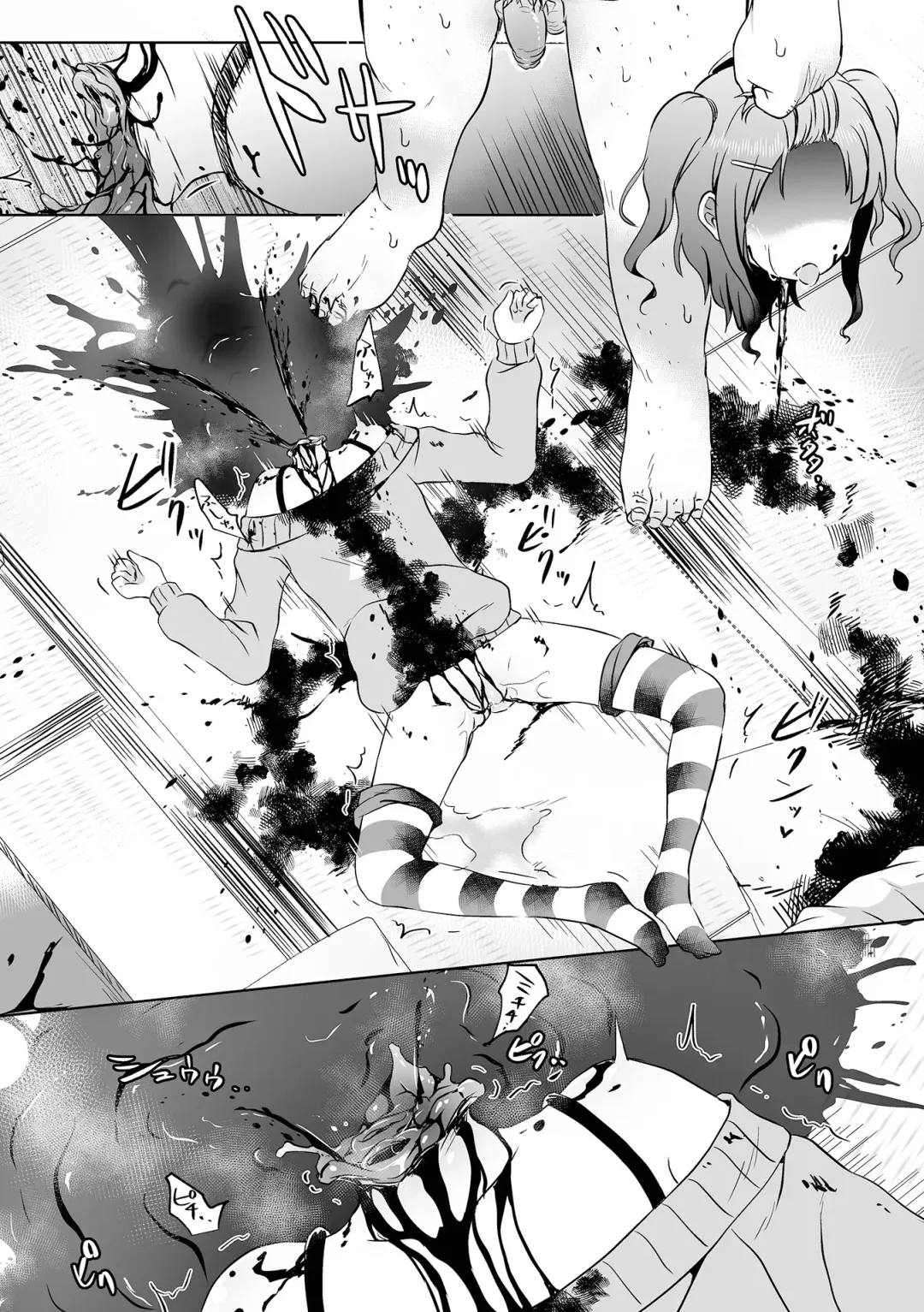 [Harasaki] SMELL LIKE… Fhentai - Page 22