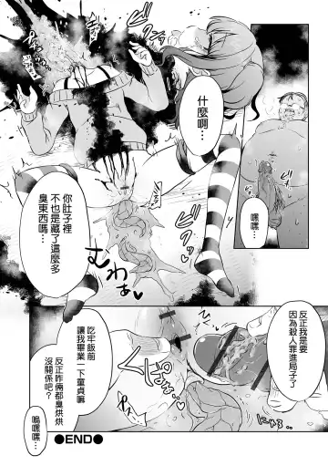 [Harasaki] SMELL LIKE… Fhentai - Page 25