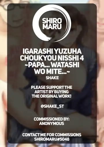 [Shake] Igarashi Yuzuha Choukyou Nisshi 4 "Papa... Watashi o Mite..." Fhentai - Page 24