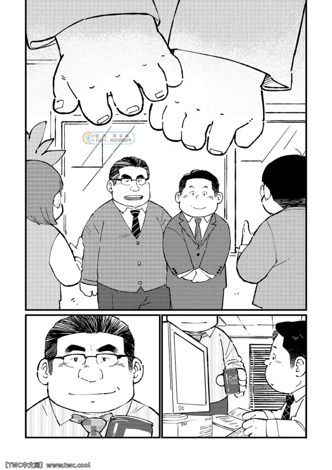 [Garouzuki] Ganso Nonke Buchou Fhentai - Page 11