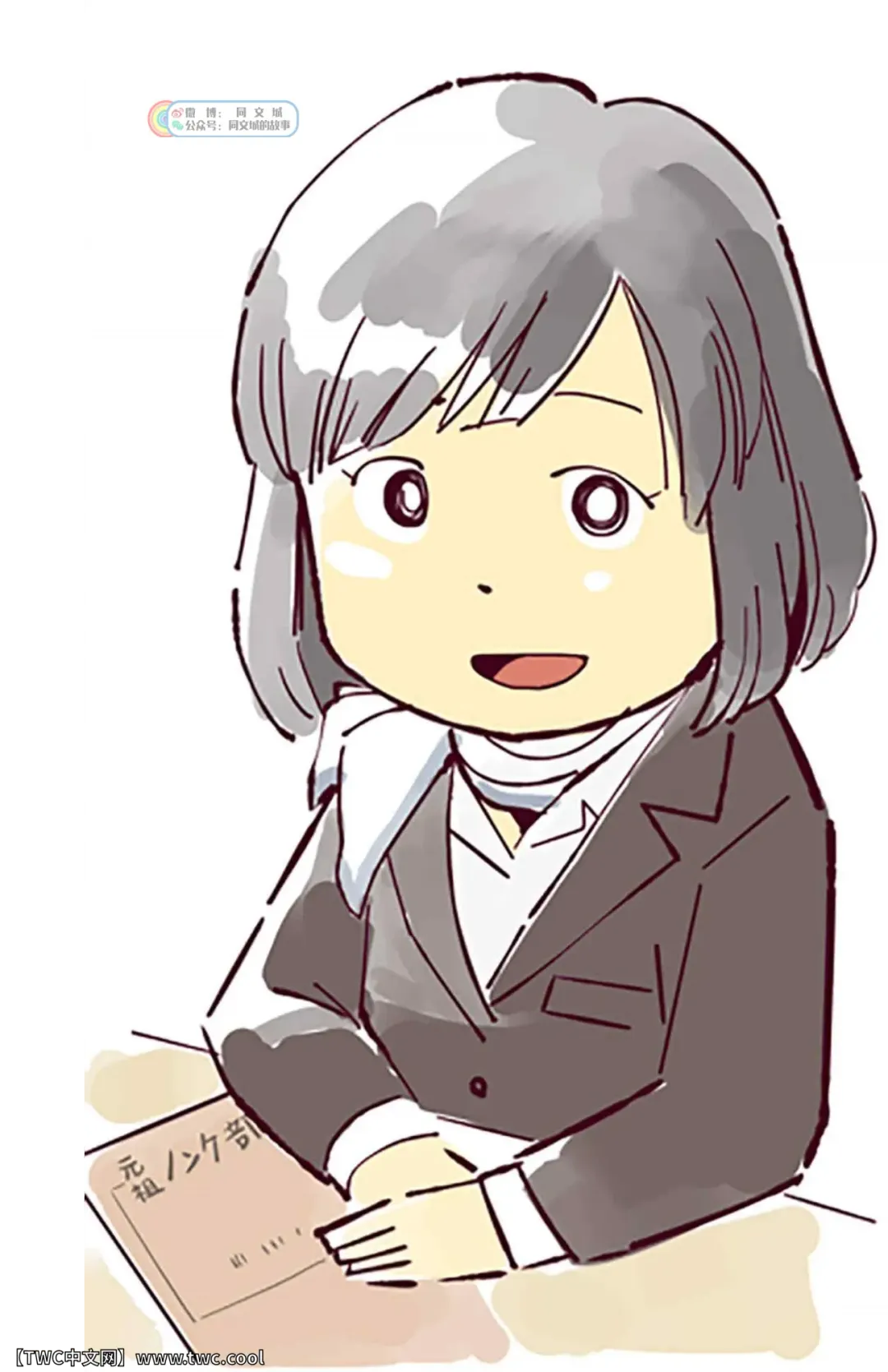 [Garouzuki] Ganso Nonke Buchou Fhentai - Page 23