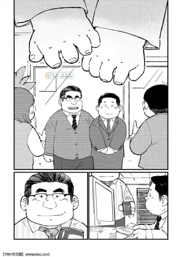 [Garouzuki] Ganso Nonke Buchou Fhentai - Page 11