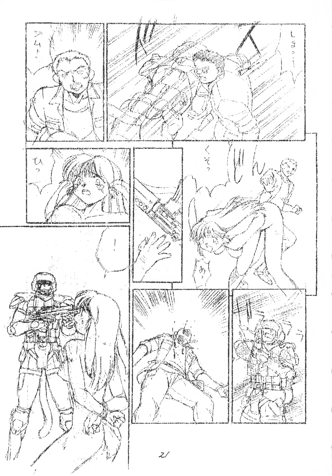 Kemono no Sho - Book of The Beast Fhentai - Page 20