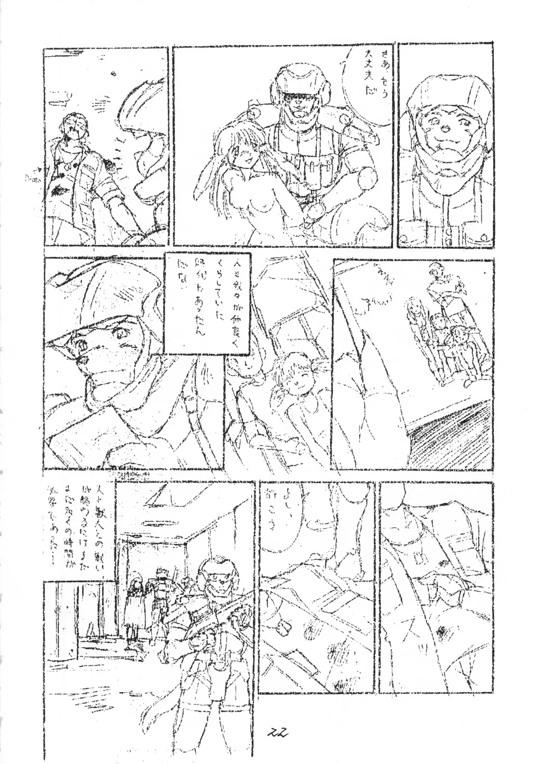 Kemono no Sho - Book of The Beast Fhentai - Page 21