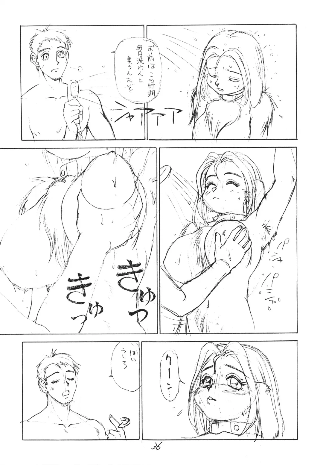 Kemono no Sho - Book of The Beast Fhentai - Page 35