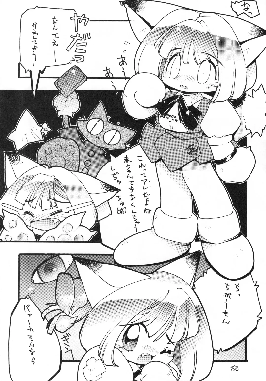 Kemono no Sho - Book of The Beast Fhentai - Page 41