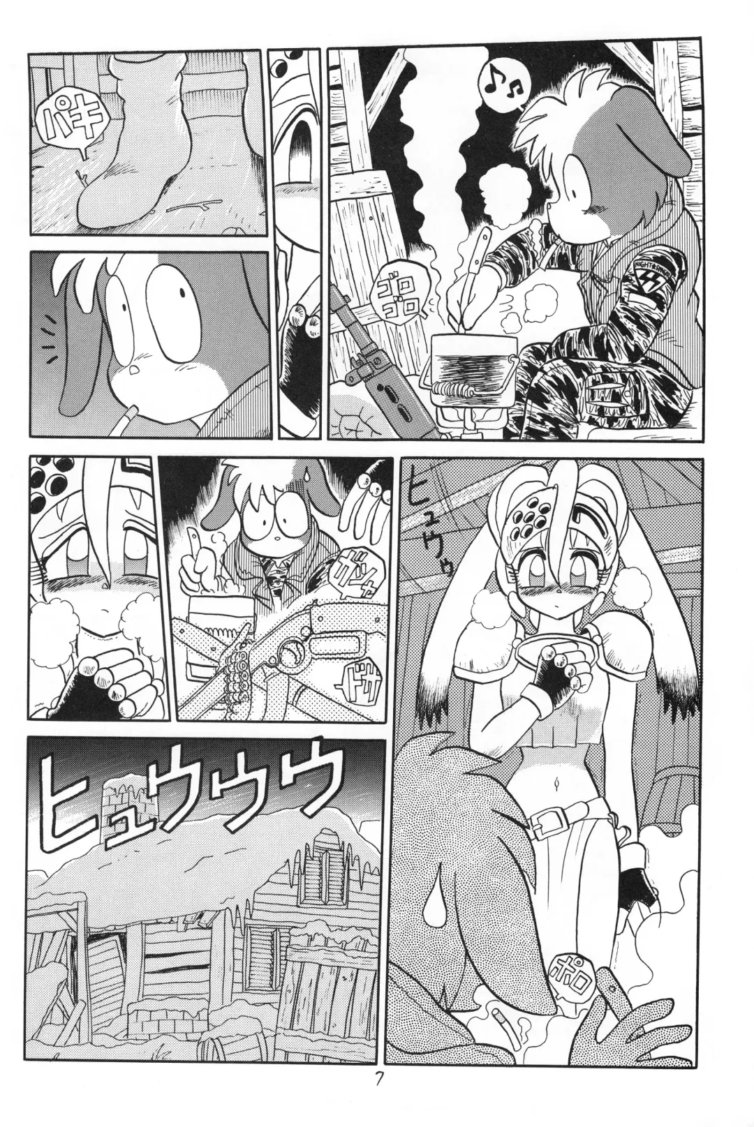 Kemono no Sho - Book of The Beast Fhentai - Page 6