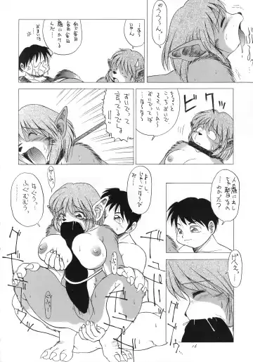 Kemono no Sho - Book of The Beast Fhentai - Page 15