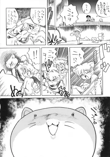 Kemono no Sho - Book of The Beast Fhentai - Page 25