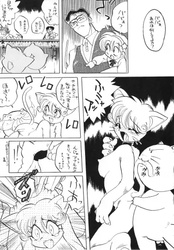 Kemono no Sho - Book of The Beast Fhentai - Page 26