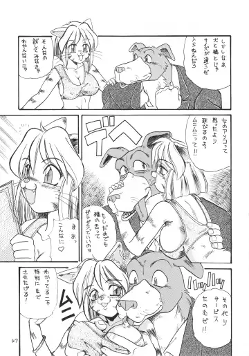 Kemono no Sho - Book of The Beast Fhentai - Page 46
