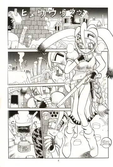 Kemono no Sho - Book of The Beast Fhentai - Page 5