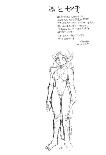 Kemono no Sho - Book of The Beast Fhentai - Page 66