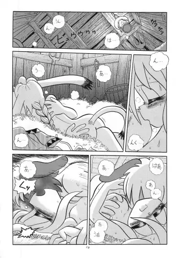 Kemono no Sho - Book of The Beast Fhentai - Page 9