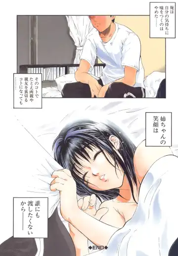 [Aoki Seishin] Yugami -Distortion- Fhentai - Page 125