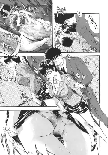 [Aoki Seishin] Yugami -Distortion- Fhentai - Page 156