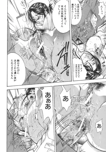 [Aoki Seishin] Yugami -Distortion- Fhentai - Page 56