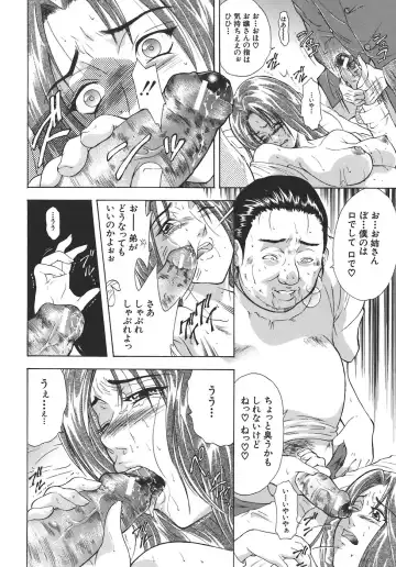 [Aoki Seishin] Yugami -Distortion- Fhentai - Page 68