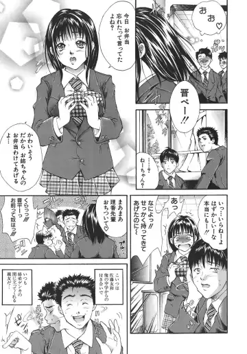 [Aoki Seishin] Yugami -Distortion- Fhentai - Page 96