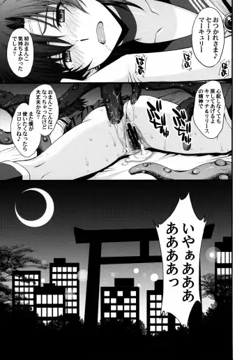 [Kitahara Aki] Tensei Shitara Shokushu Youma datta Ken Fhentai - Page 28