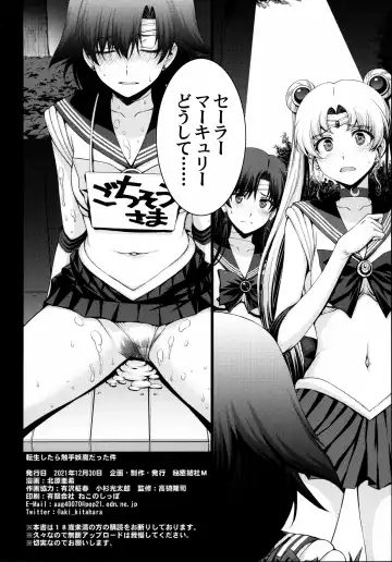[Kitahara Aki] Tensei Shitara Shokushu Youma datta Ken Fhentai - Page 29
