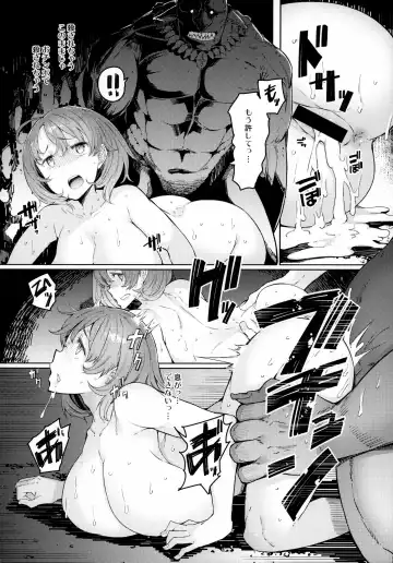 [Eba] Ushikai Musume no Kugen Fhentai - Page 21