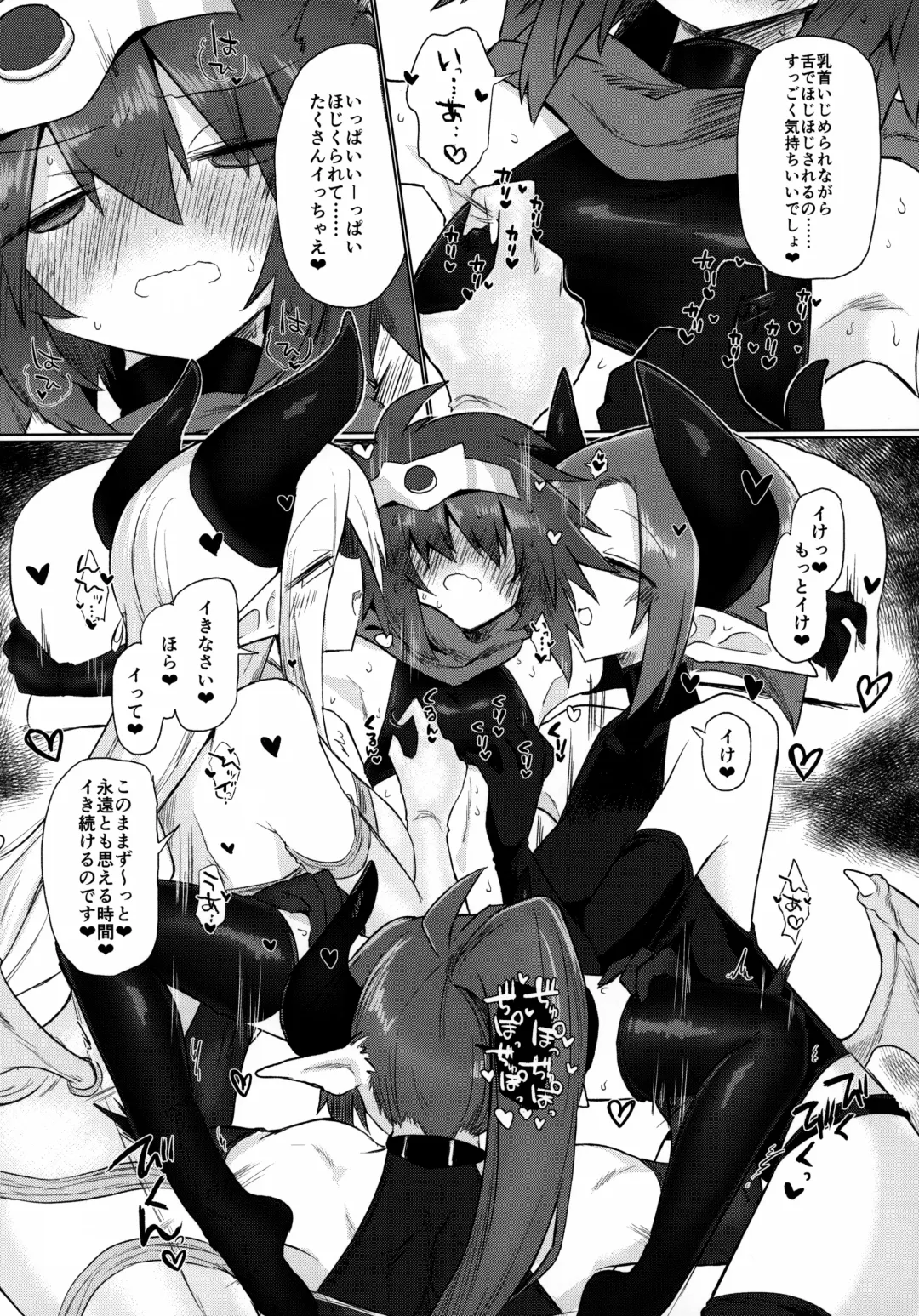 [Kyuusuikei] Onna Inma nanode Onna Yuusha-sama Osoimasu!! Fhentai - Page 26