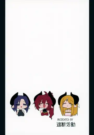 [Kyuusuikei] Onna Inma nanode Onna Yuusha-sama Osoimasu!! Fhentai - Page 34