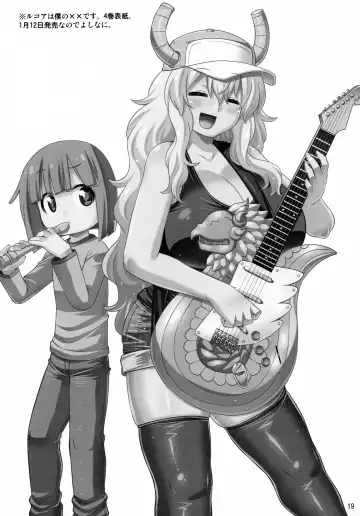 [Utamaro] Muchi Muchi Hatsujou Dragon Fhentai - Page 18