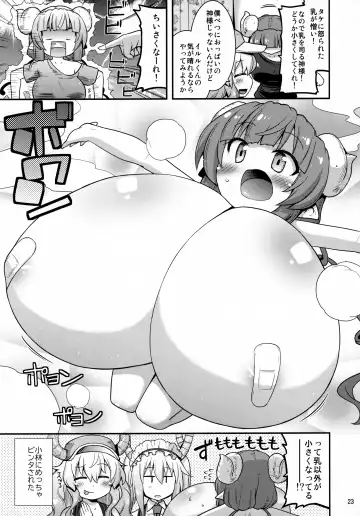 [Utamaro] Muchi Muchi Hatsujou Dragon Fhentai - Page 22