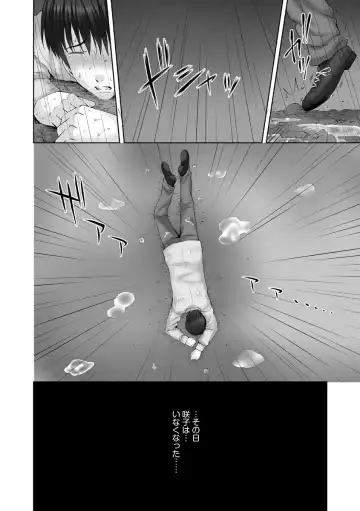 [Mahiruno Kagerou] Onii-chan Setsunai no ~ Inka no Nukumori ~ Fhentai - Page 118
