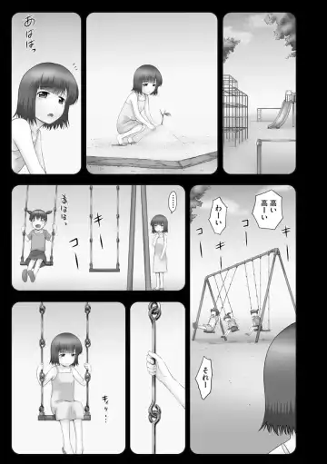 [Mahiruno Kagerou] Onii-chan Setsunai no ~ Inka no Nukumori ~ Fhentai - Page 39