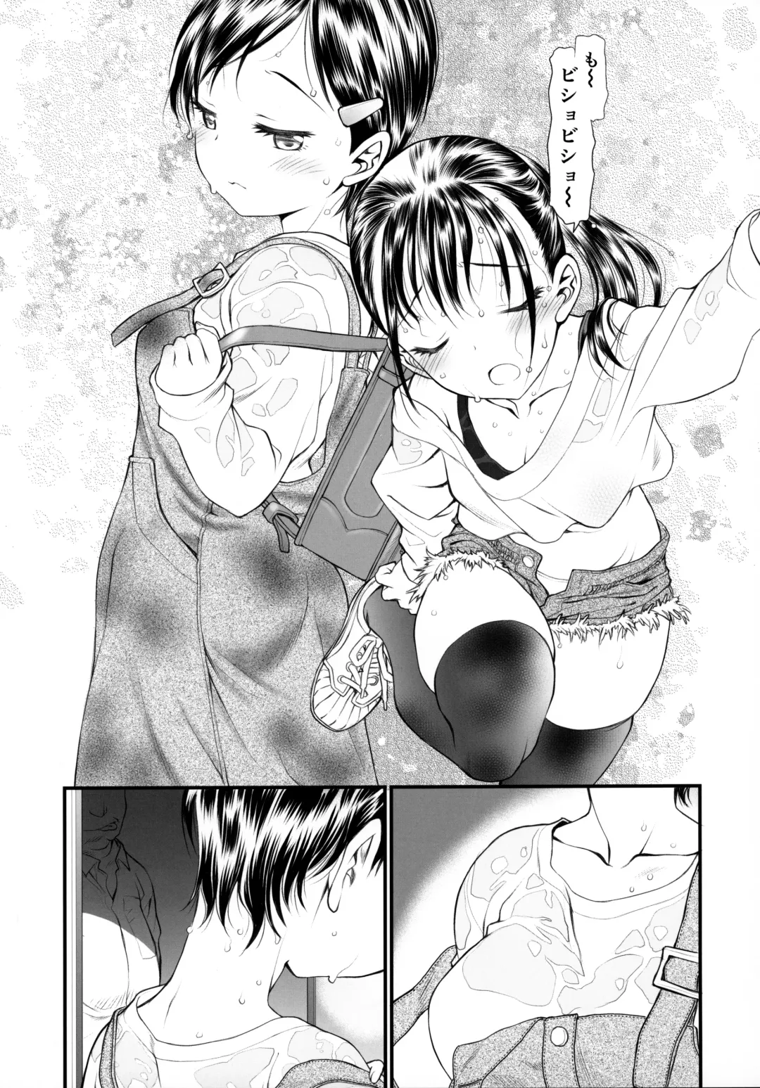 [Utatane Hiroyuki] Randoseru Girl Advance Fhentai - Page 10