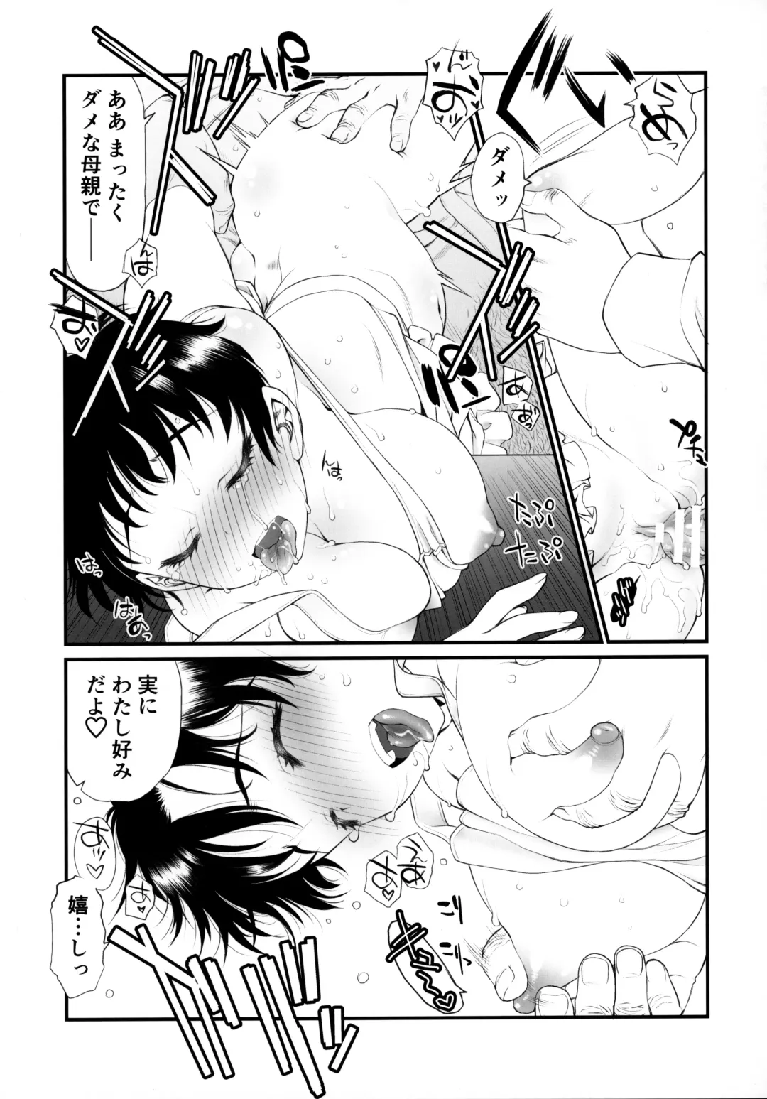 [Utatane Hiroyuki] Randoseru Girl Advance Fhentai - Page 8