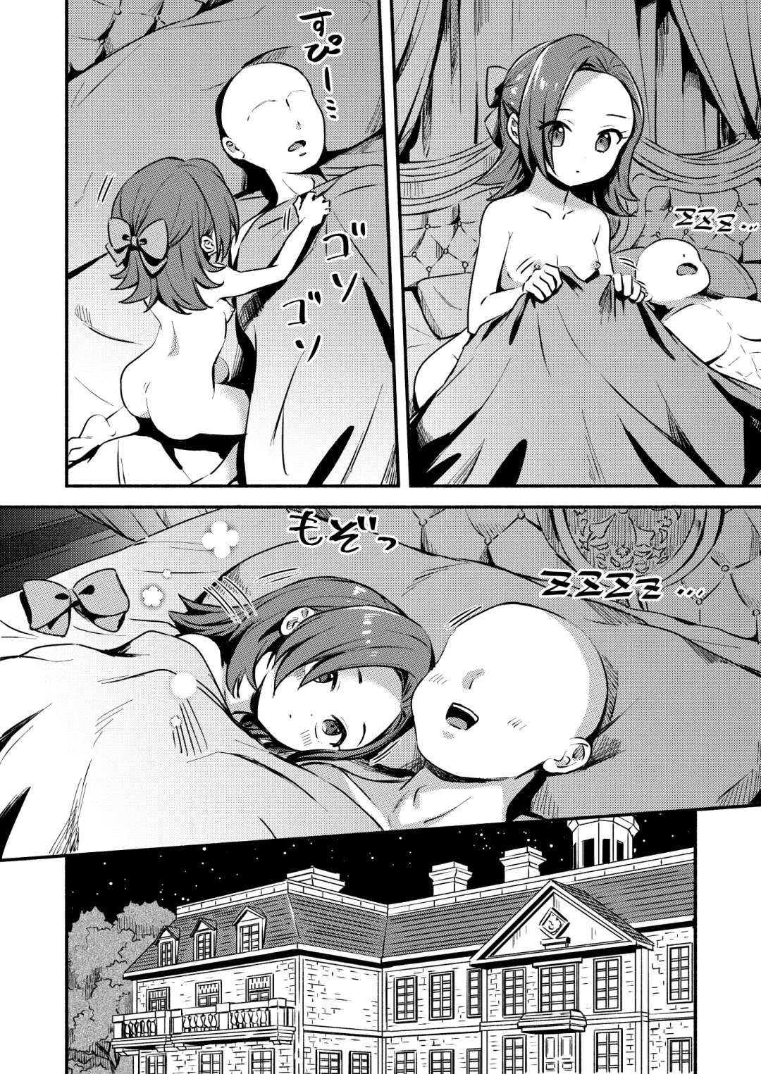 [Silver Dog] Akuyaku Reijou ni Yotogi o Meijiraremashita Fhentai - Page 18