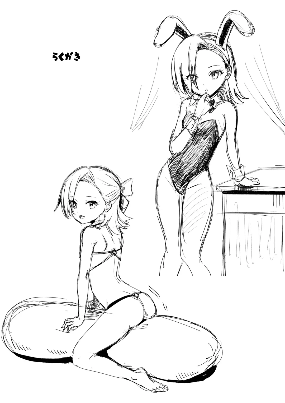 [Silver Dog] Akuyaku Reijou ni Yotogi o Meijiraremashita Fhentai - Page 19