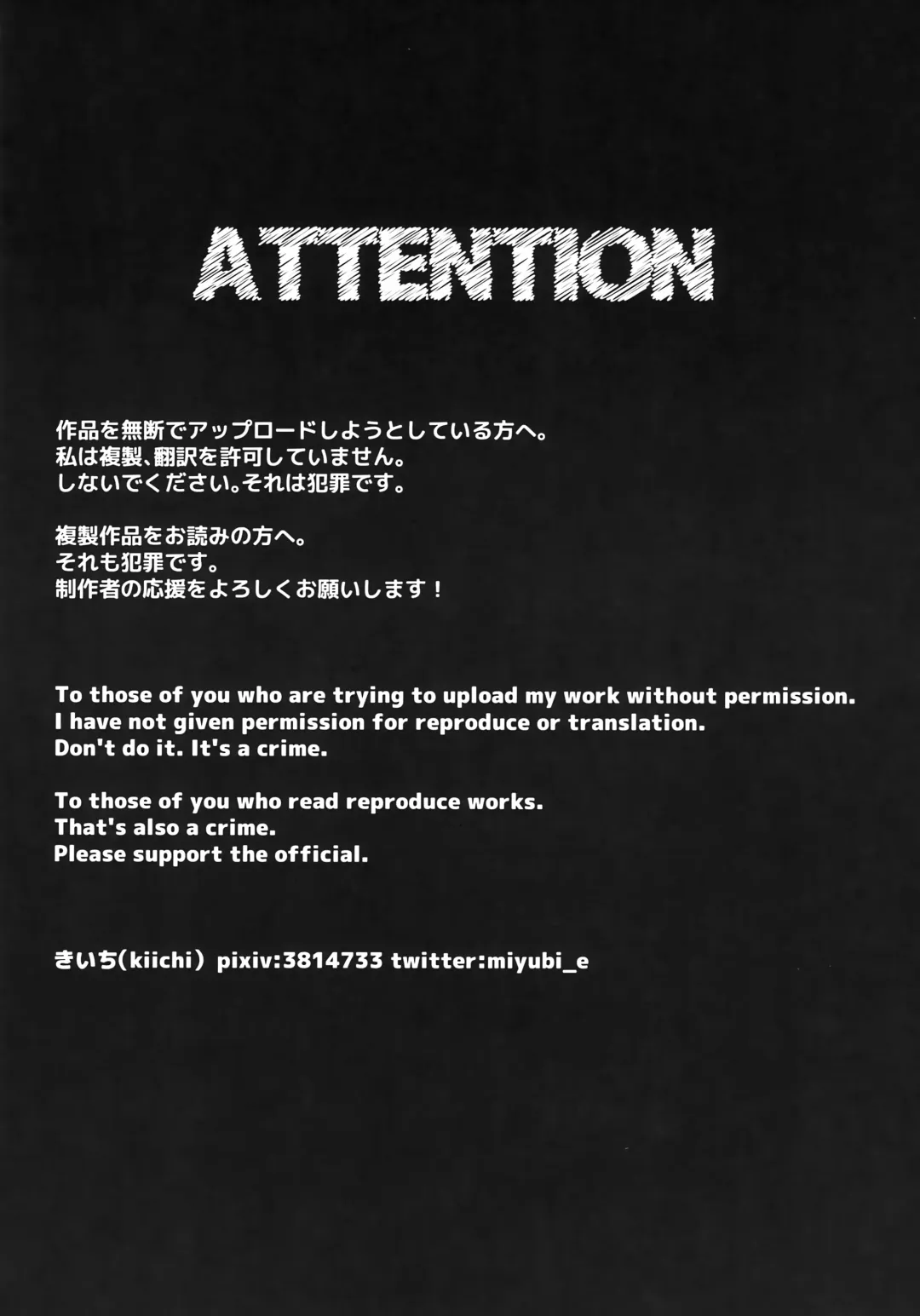 [Kiichi] Hoshi no Shita de Fhentai - Page 3