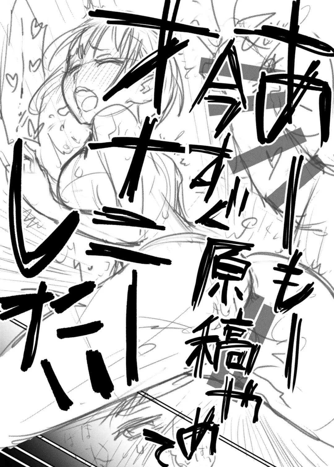 An Eromanga Drawn by an Extremely Honest Guy Fhentai - Page 6