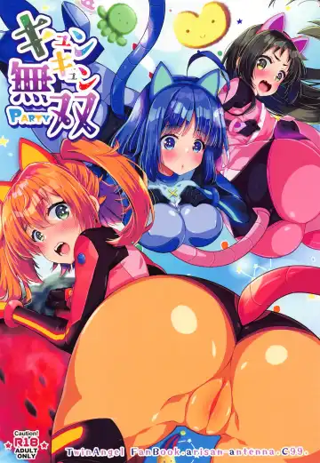 Read Kyunkyun Musou PARTY - Fhentai