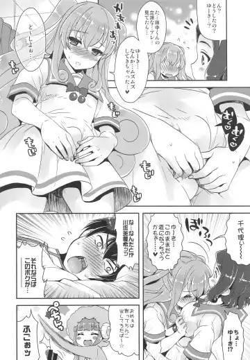 Kyunkyun Musou PARTY Fhentai - Page 17