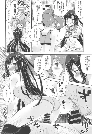 Kyunkyun Musou PARTY Fhentai - Page 27