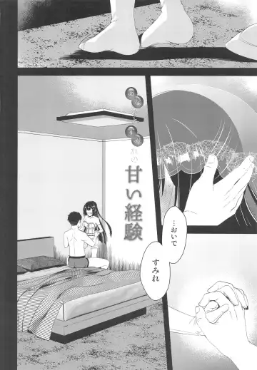 Kyunkyun Musou PARTY Fhentai - Page 35