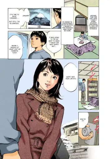 [Hazuki Kaoru] Hontou ni Atta H na Taiken Oshiemasu ULTRA Best Fhentai - Page 3